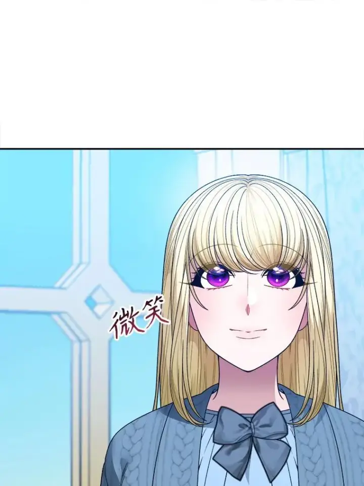 漫画《未来每步都是花路》84.善意的谎言第34张图