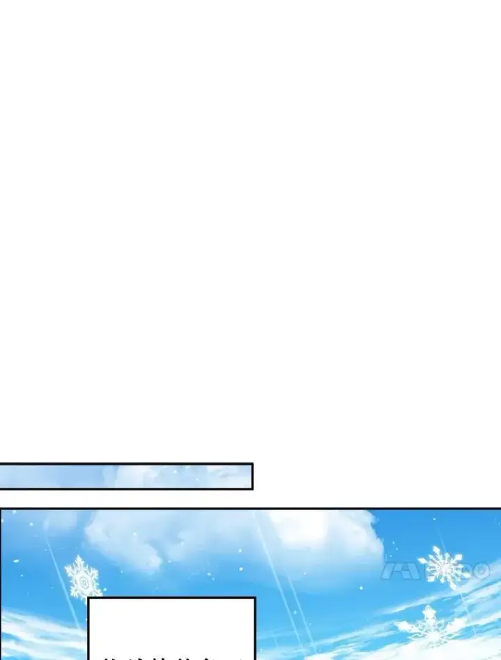 漫画《未来每步都是花路》84.善意的谎言第88张图