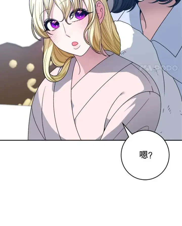 漫画《未来每步都是花路》85.王国联盟第11张图