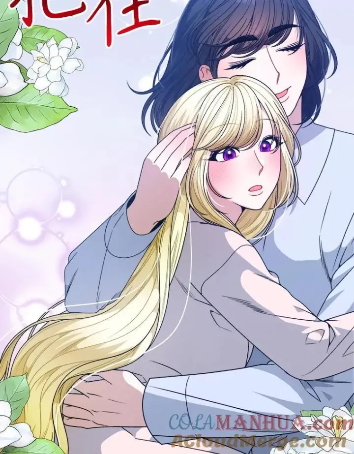 漫画《未来每步都是花路》85.王国联盟第53张图