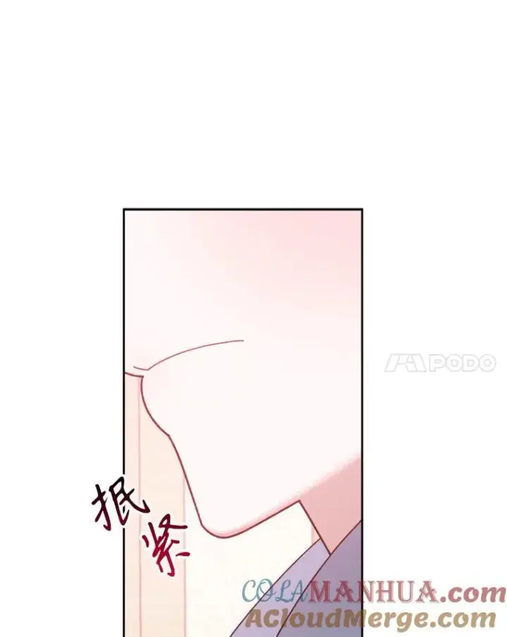 漫画《未来每步都是花路》85.王国联盟第89张图