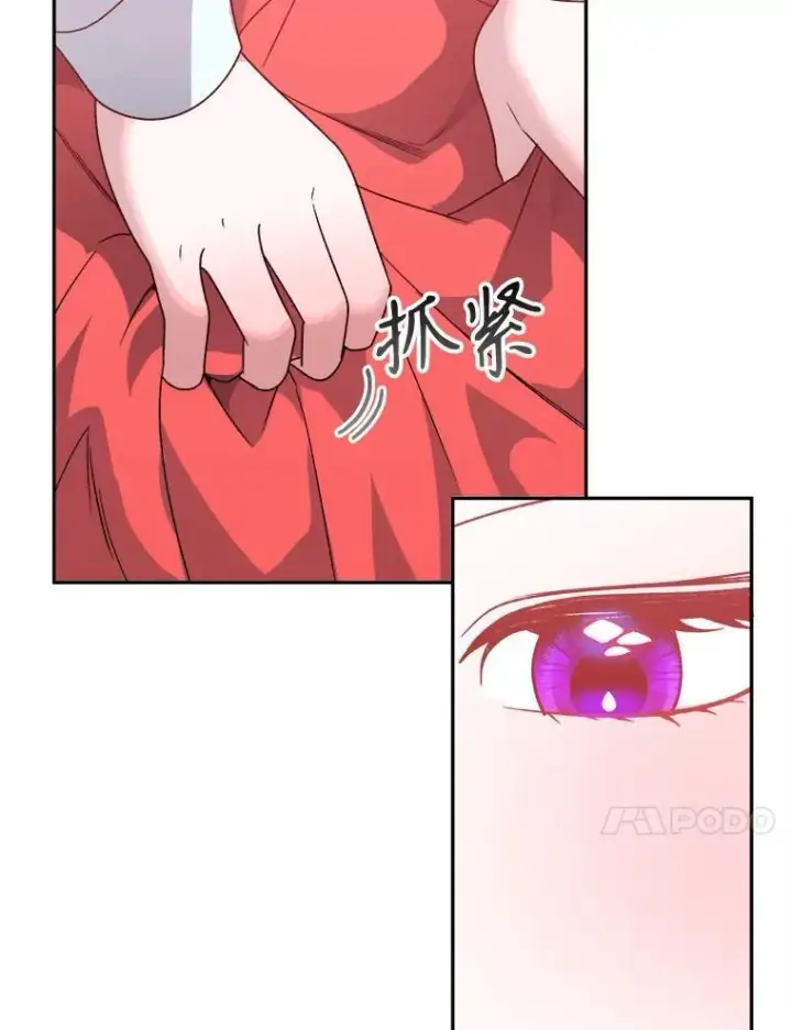 漫画《未来每步都是花路》86.成为强者第71张图