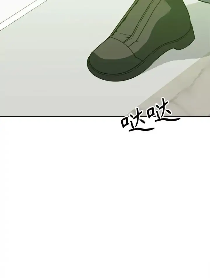 漫画《未来每步都是花路》87.自己的力量第62张图