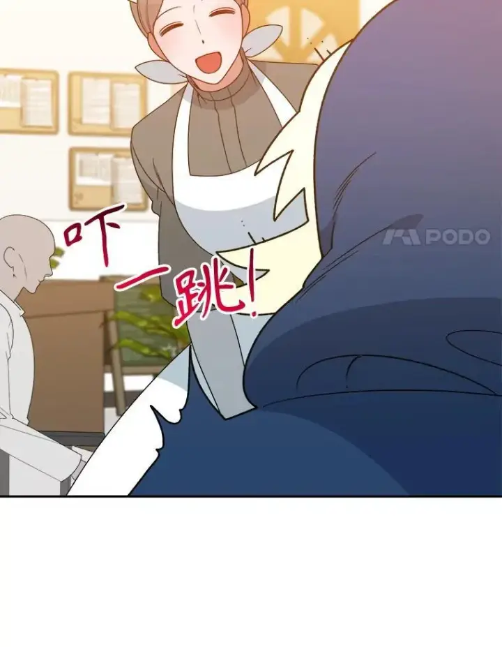 漫画《未来每步都是花路》87.自己的力量第67张图