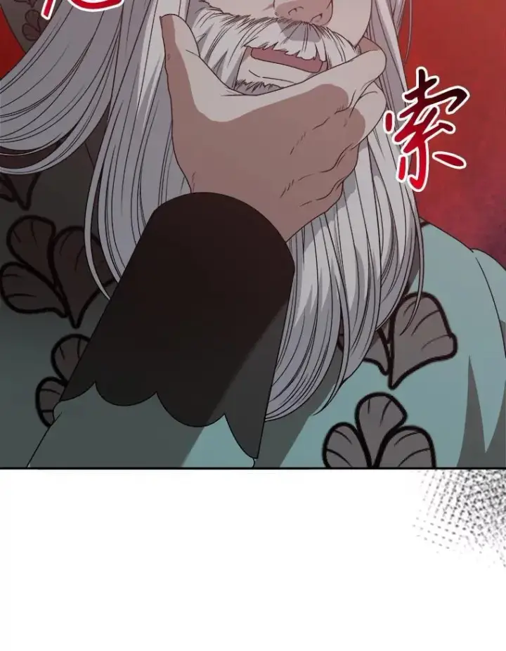漫画《未来每步都是花路》88.亲手做的玩偶第55张图