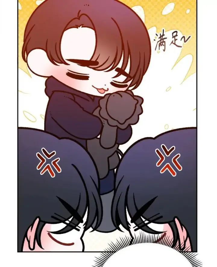 漫画《未来每步都是花路》88.亲手做的玩偶第83张图