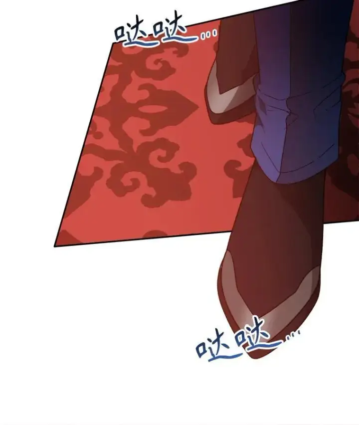 漫画《未来每步都是花路》89.元媛舞会第107张图