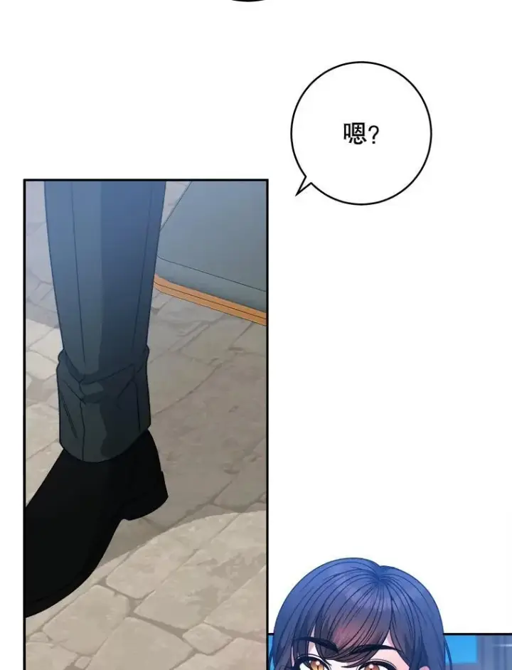 漫画《未来每步都是花路》89.元媛舞会第16张图