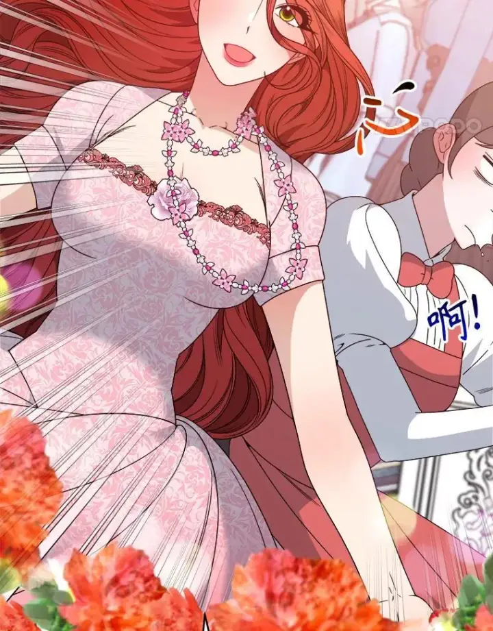 漫画《未来每步都是花路》89.元媛舞会第27张图