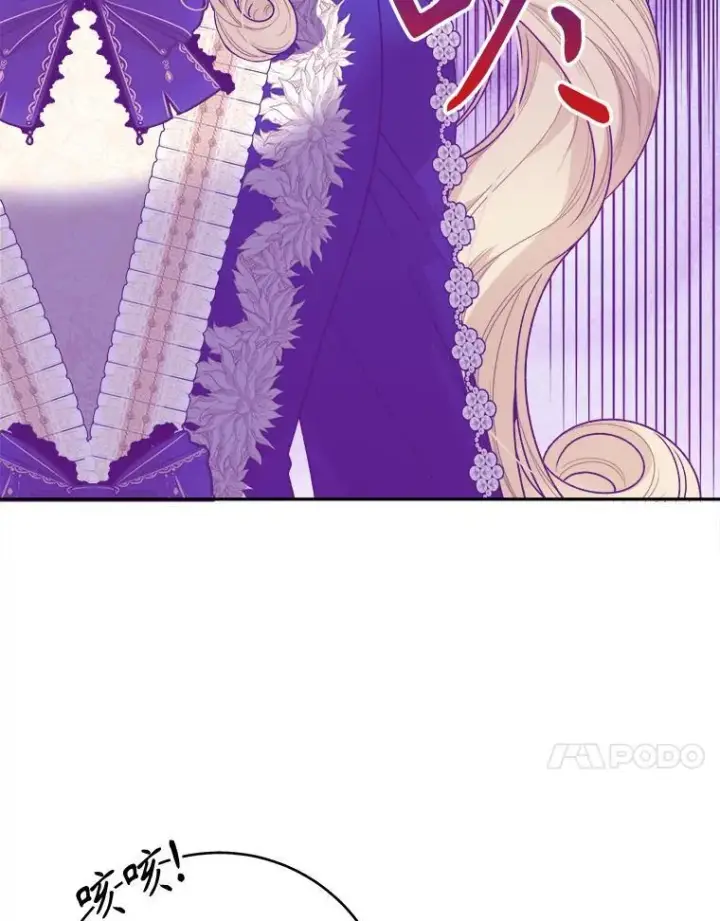 漫画《未来每步都是花路》89.元媛舞会第98张图