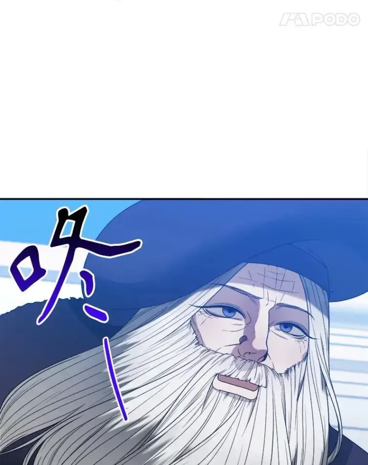 漫画《未来每步都是花路》90.不怀好意的人第91张图