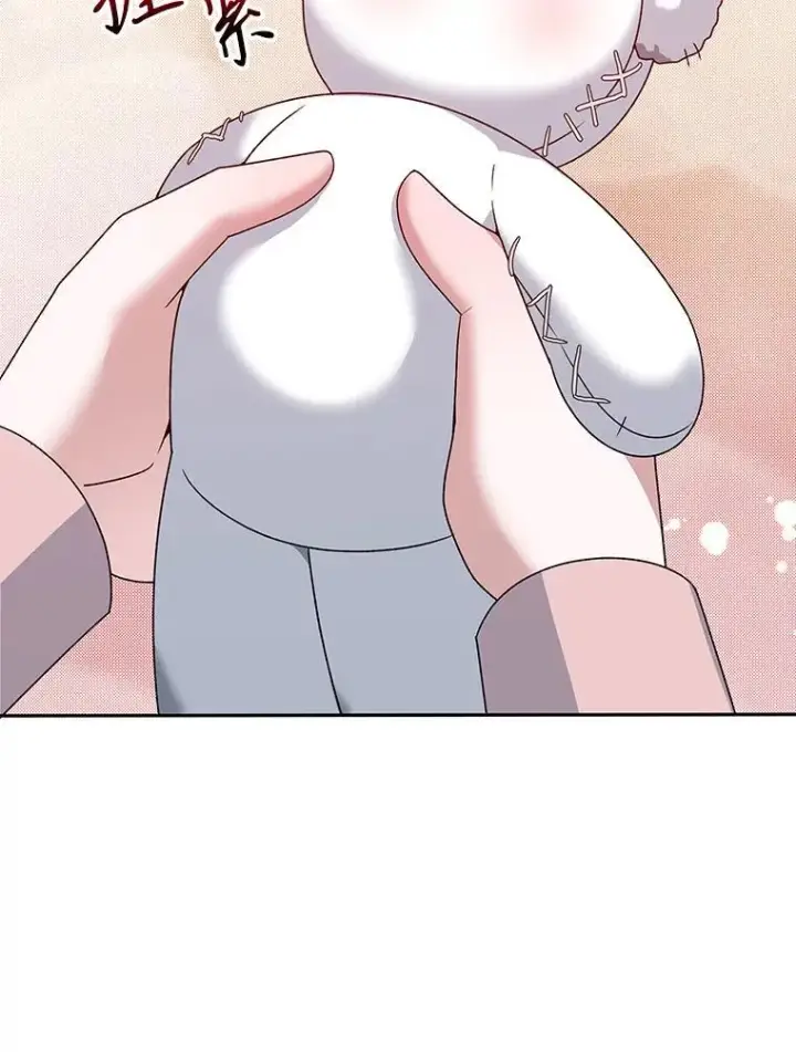 漫画《未来每步都是花路》91.礼物第59张图