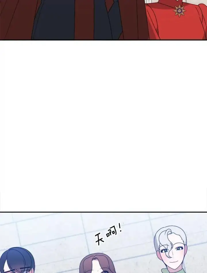漫画《未来每步都是花路》93.把荣耀献给她第104张图