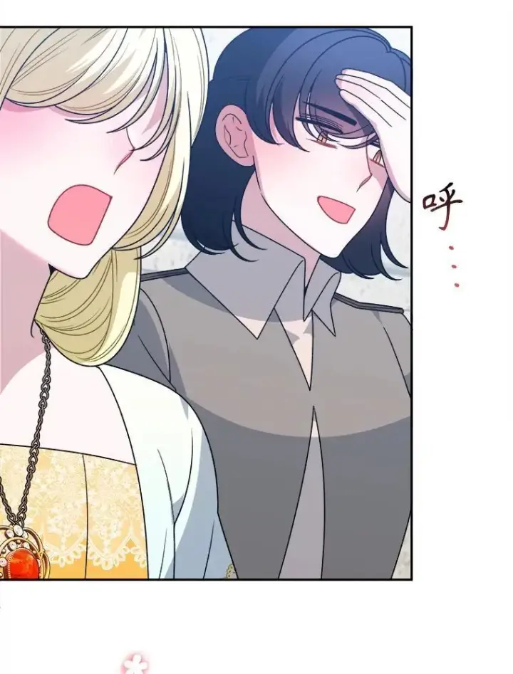漫画《未来每步都是花路》93.把荣耀献给她第106张图