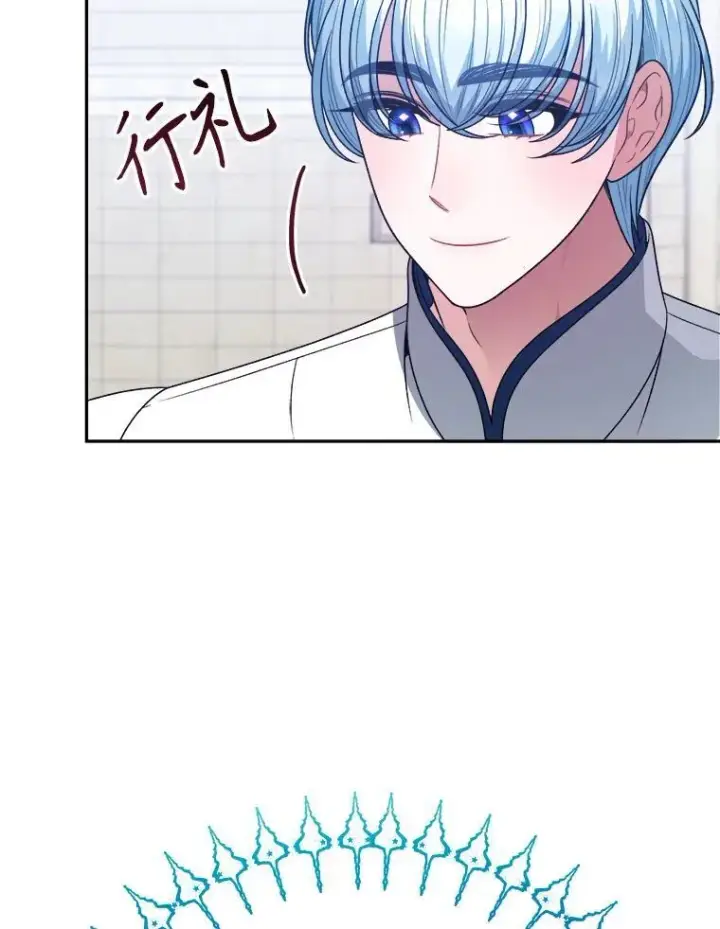 漫画《未来每步都是花路》93.把荣耀献给她第28张图