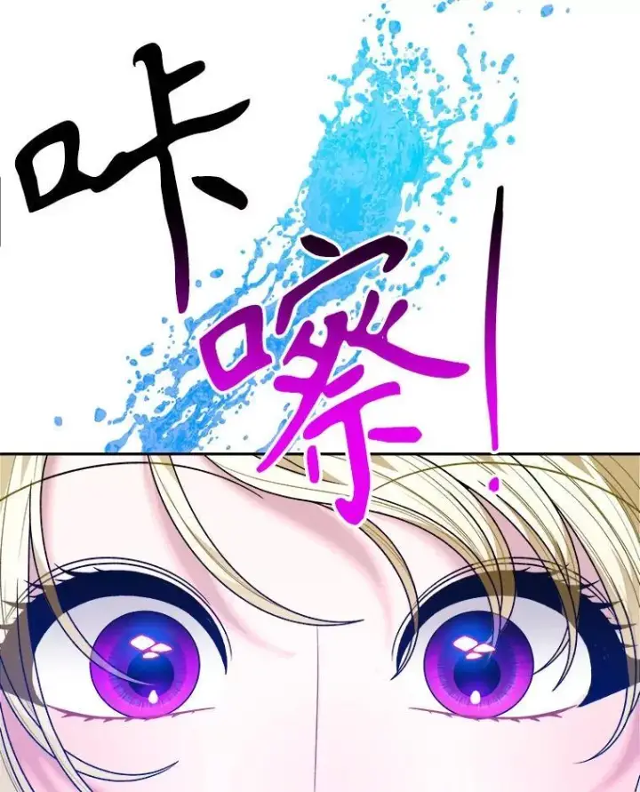 漫画《未来每步都是花路》93.把荣耀献给她第38张图