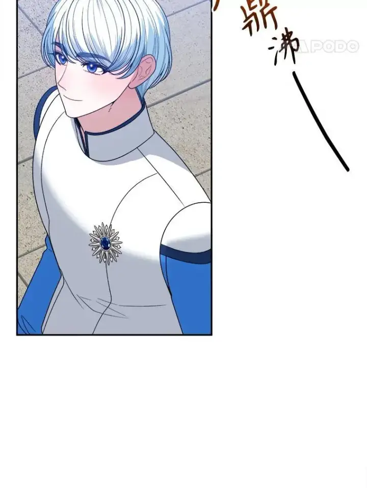 漫画《未来每步都是花路》93.把荣耀献给她第47张图