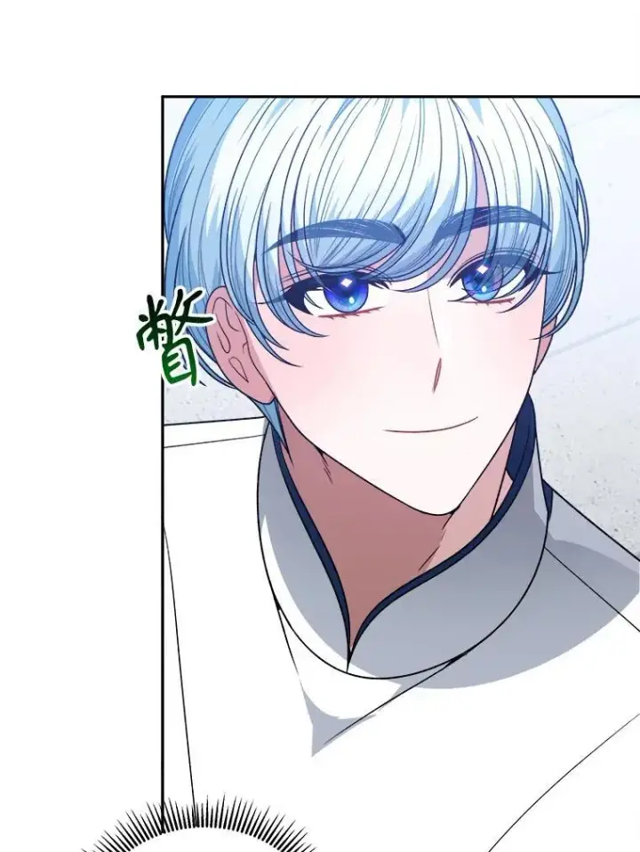 漫画《未来每步都是花路》93.把荣耀献给她第48张图