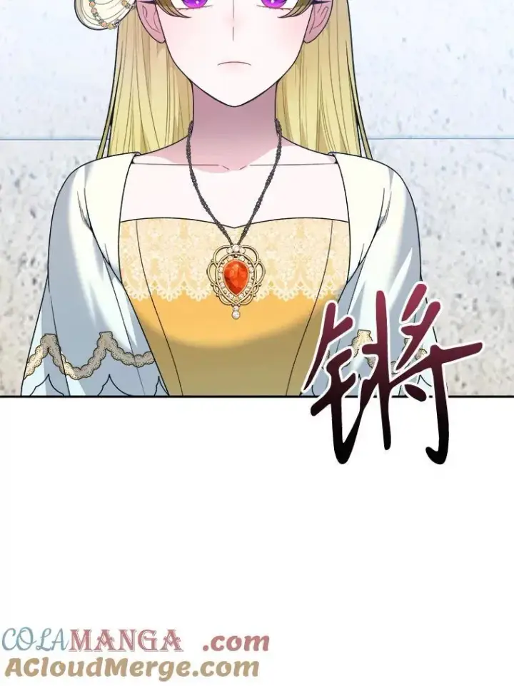 漫画《未来每步都是花路》93.把荣耀献给她第5张图