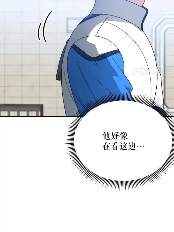 漫画《未来每步都是花路》93.把荣耀献给她第50张图