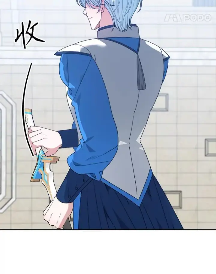 漫画《未来每步都是花路》93.把荣耀献给她第78张图