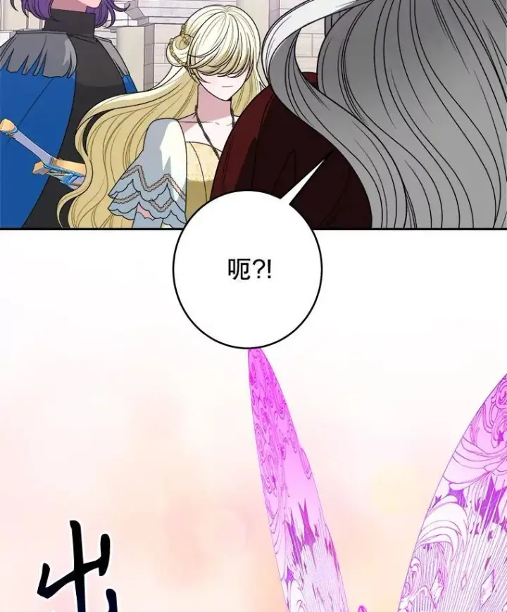 漫画《未来每步都是花路》94.不速之客第86张图