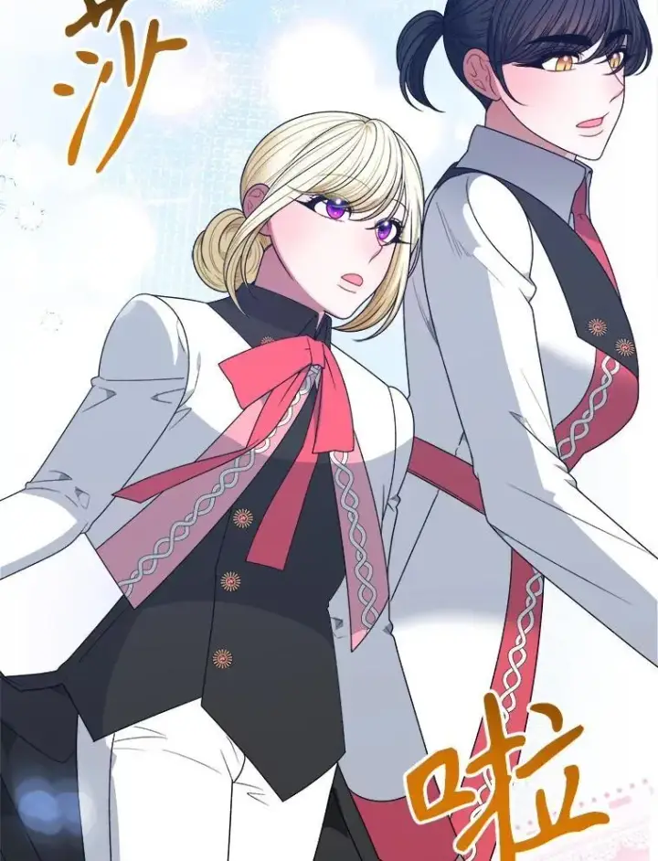 漫画《未来每步都是花路》95.试穿新衣第103张图