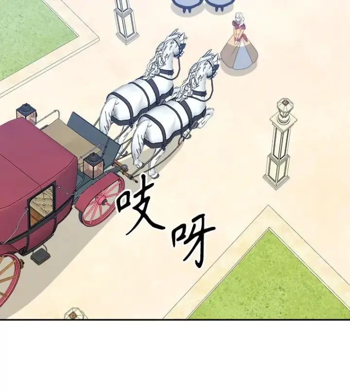 漫画《未来每步都是花路》95.试穿新衣第52张图
