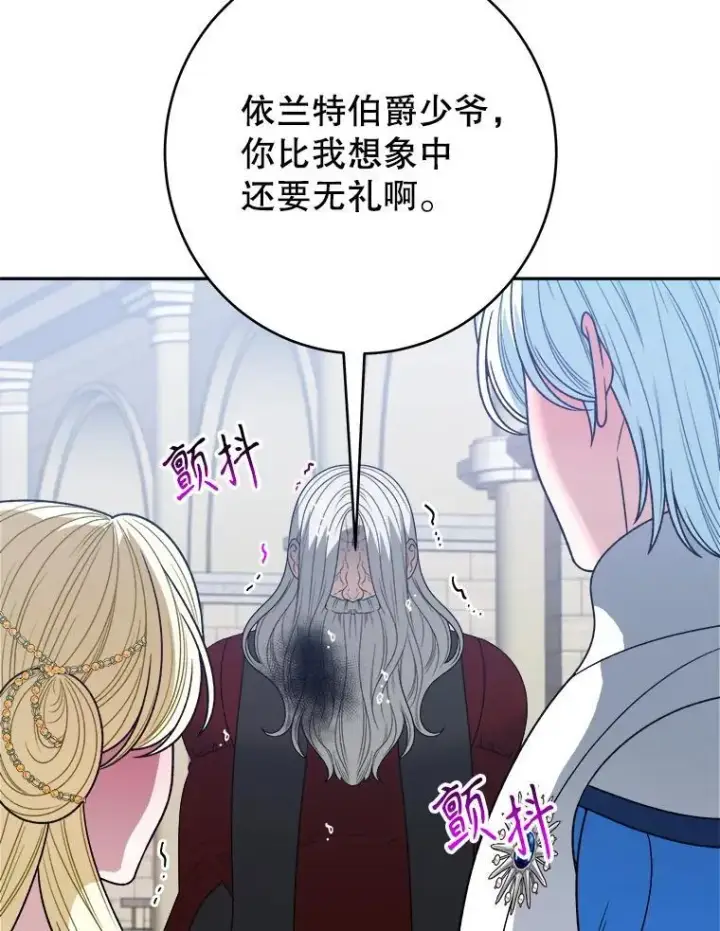 漫画《未来每步都是花路》95.试穿新衣第6张图