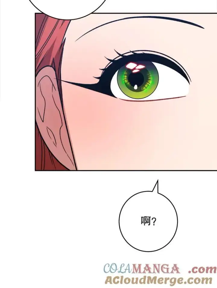 漫画《未来每步都是花路》95.试穿新衣第73张图