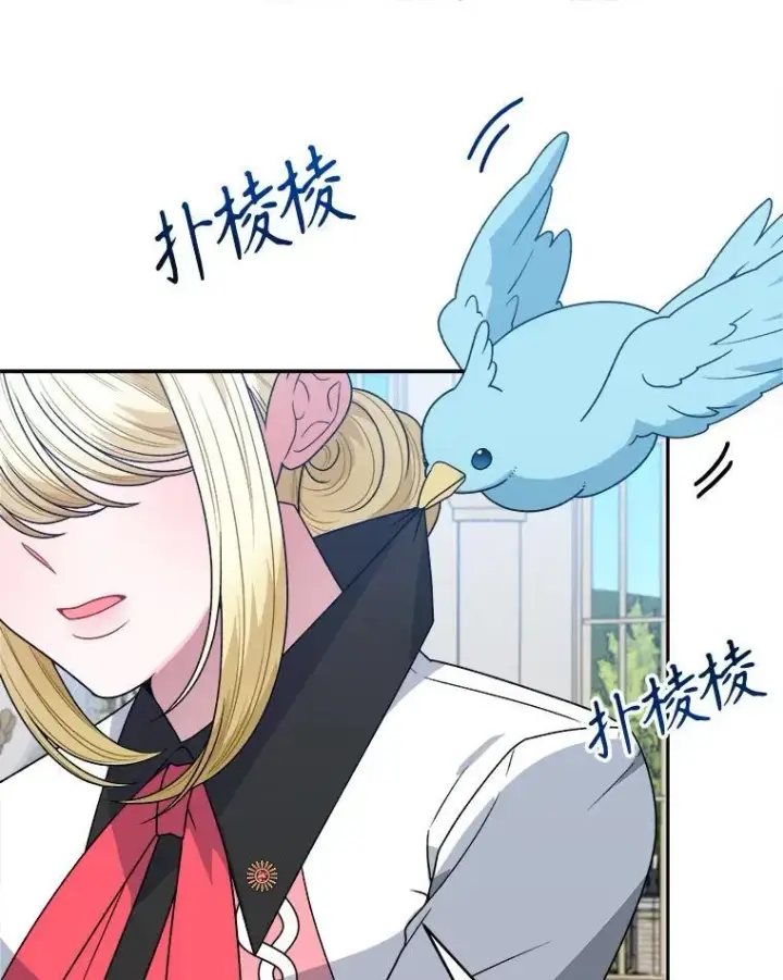 漫画《未来每步都是花路》96.亲自报仇第12张图