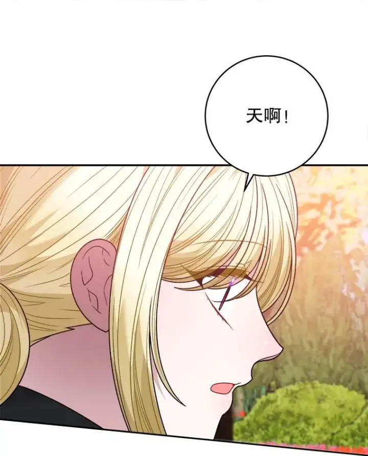 漫画《未来每步都是花路》96.亲自报仇第23张图