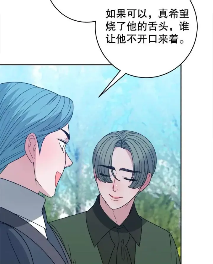 漫画《未来每步都是花路》96.亲自报仇第38张图