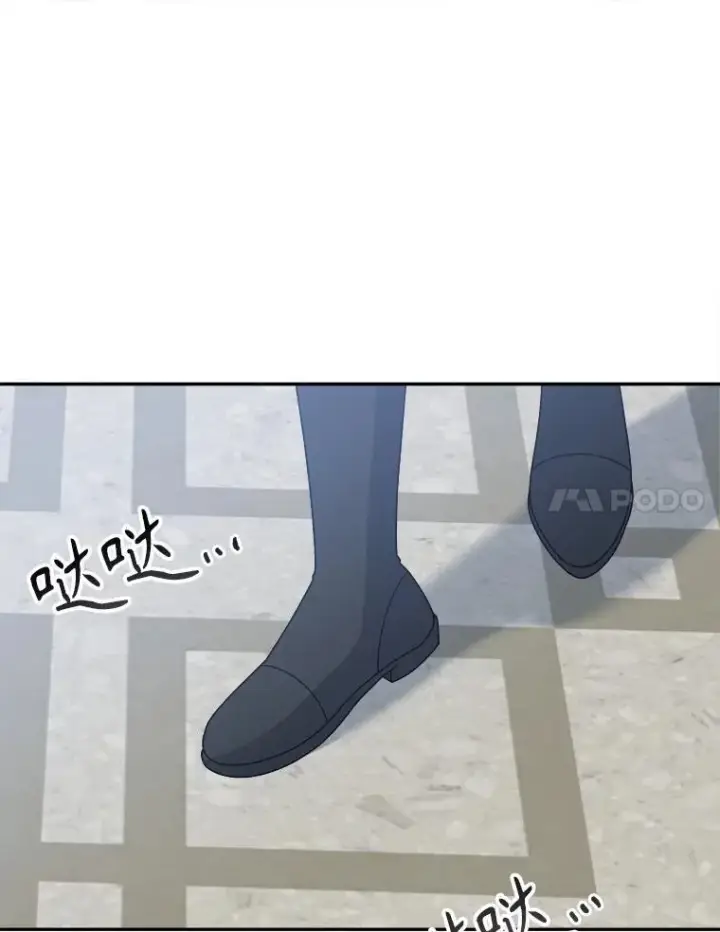 漫画《未来每步都是花路》96.亲自报仇第56张图