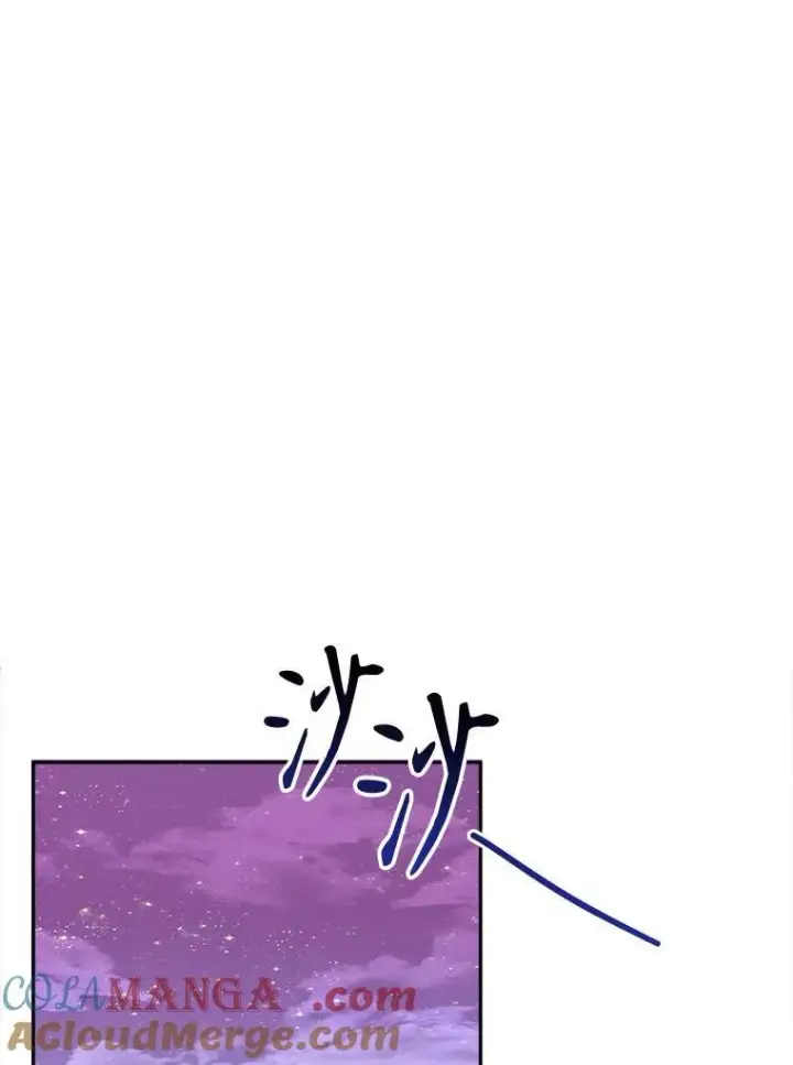 漫画《未来每步都是花路》97.家人的爱第65张图
