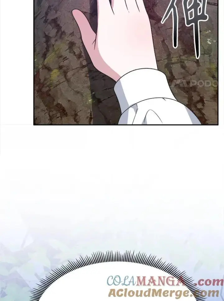 漫画《未来每步都是花路》97.家人的爱第69张图