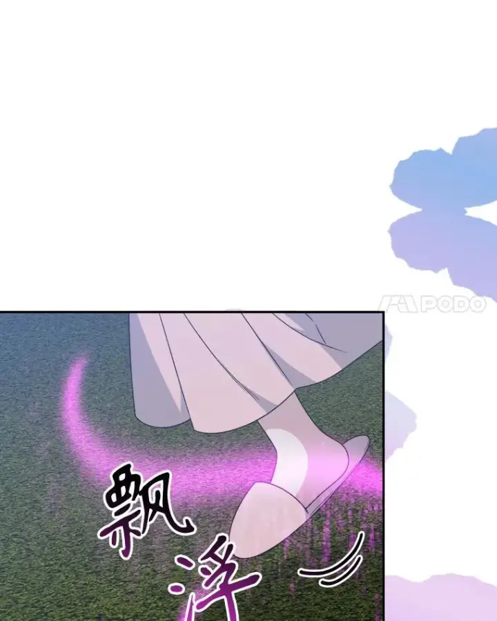 漫画《未来每步都是花路》97.家人的爱第72张图
