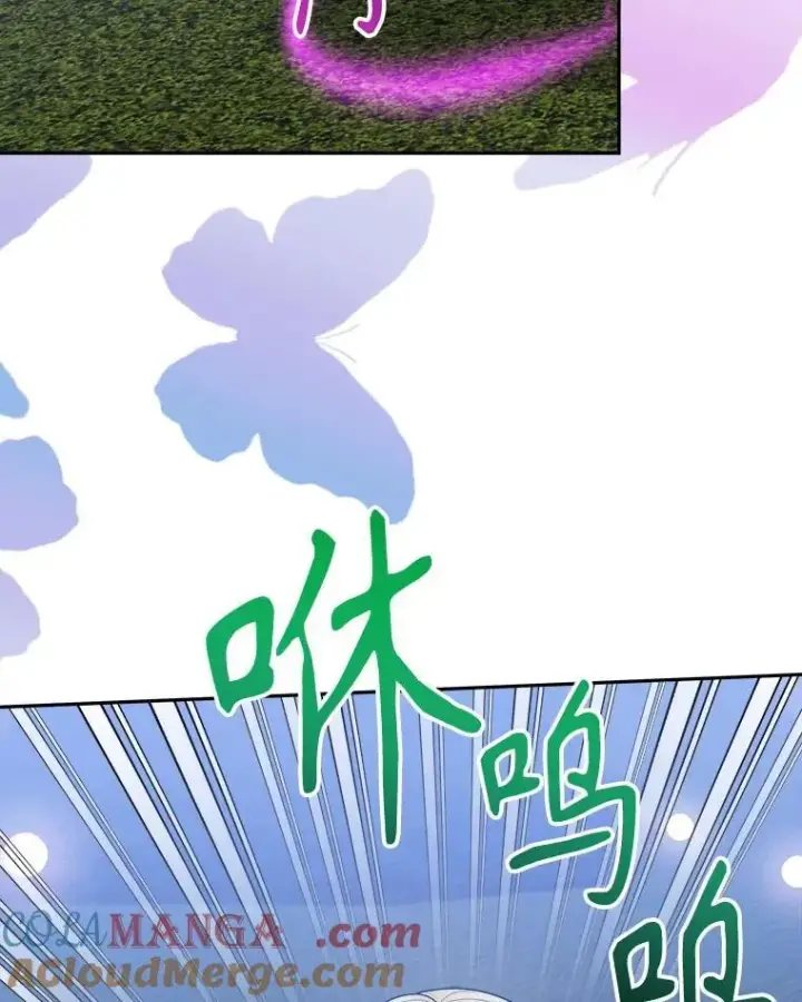 漫画《未来每步都是花路》97.家人的爱第73张图