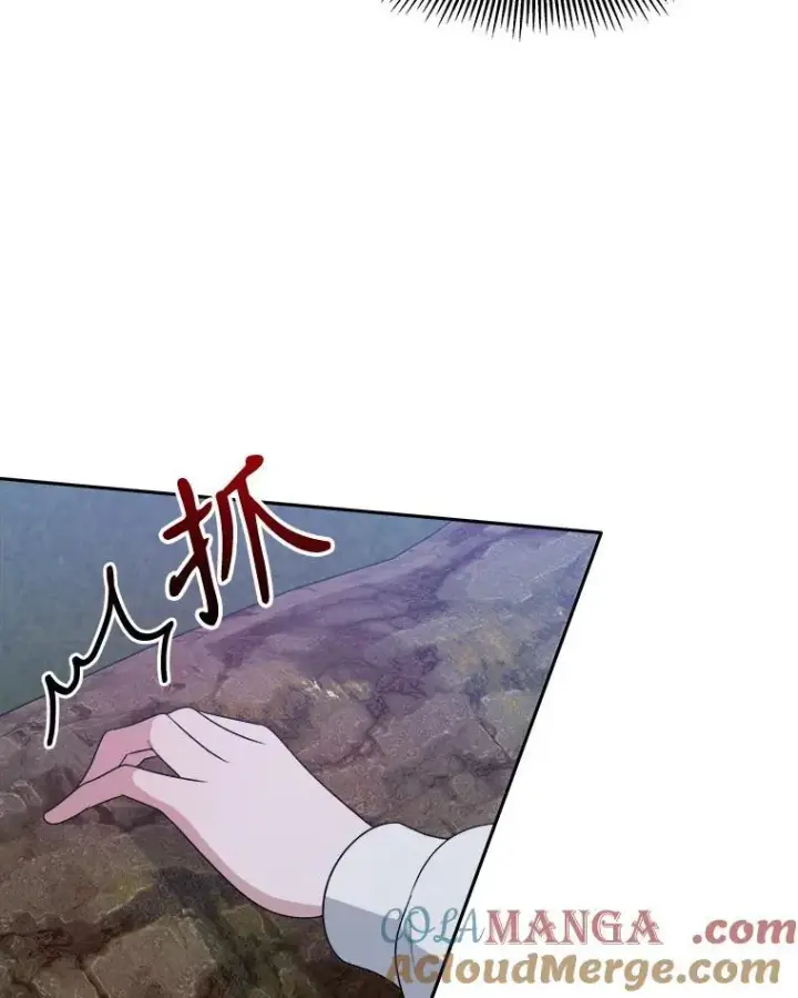 漫画《未来每步都是花路》97.家人的爱第77张图