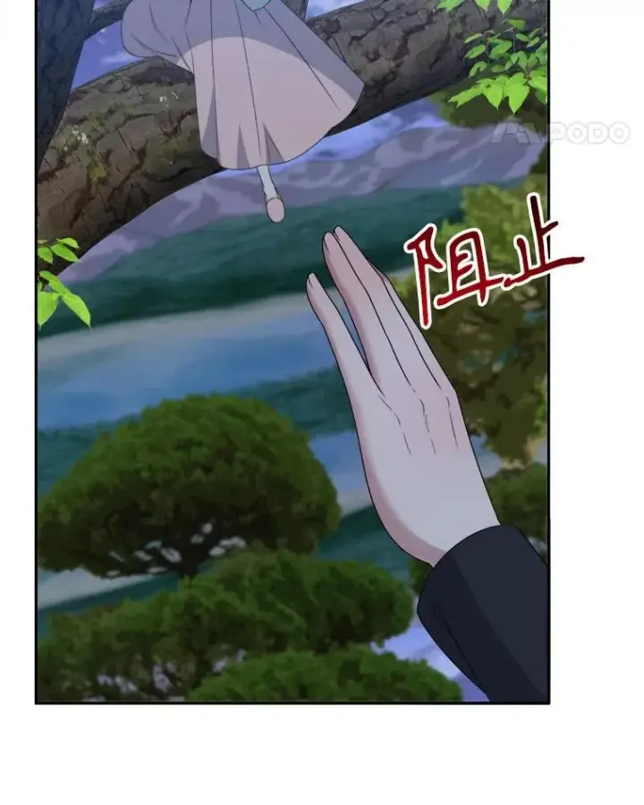 漫画《未来每步都是花路》97.家人的爱第86张图