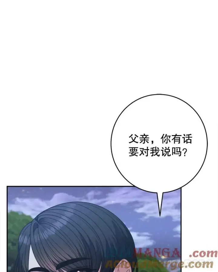 漫画《未来每步都是花路》97.家人的爱第93张图