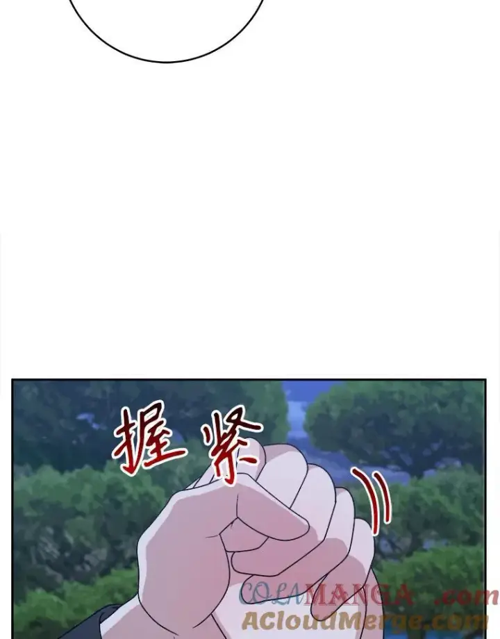 漫画《未来每步都是花路》98.预知未来（本季完）第52张图
