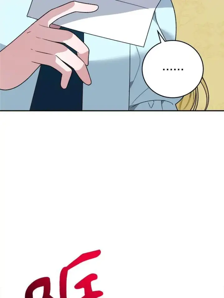 漫画《未来每步都是花路》98.预知未来（本季完）第69张图