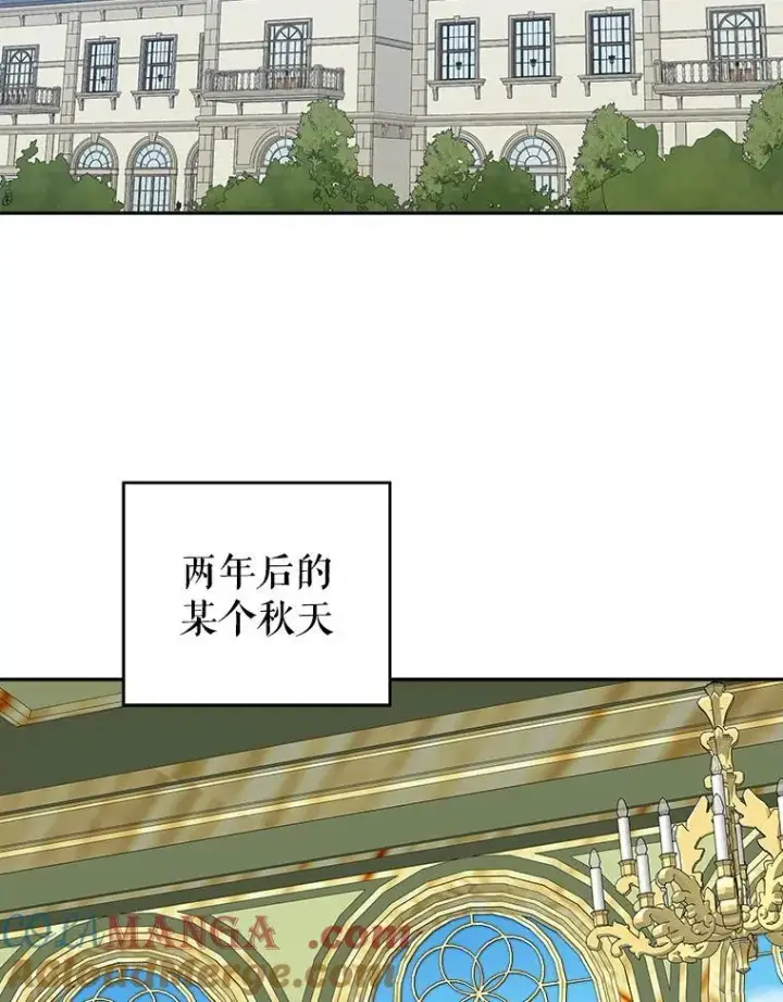 漫画《未来每步都是花路》98.预知未来（本季完）第85张图