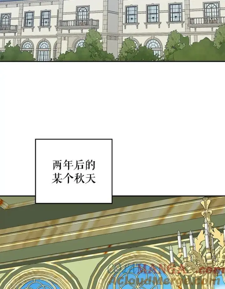 漫画《未来每步都是花路》98.预知未来第85张图