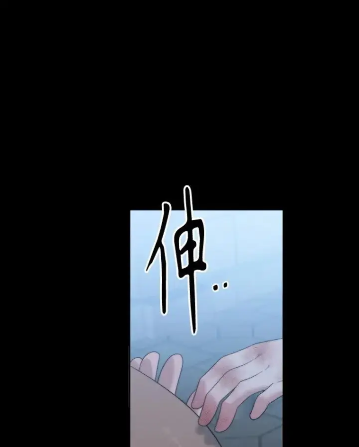 漫画《未来每步都是花路》99.魔兽之迷第116张图