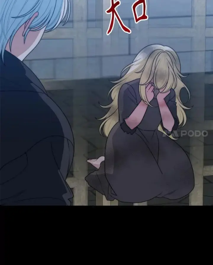 漫画《未来每步都是花路》99.魔兽之迷第118张图