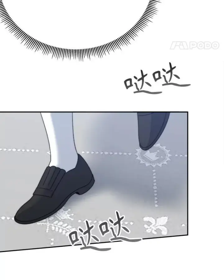 漫画《未来每步都是花路》99.魔兽之迷第56张图