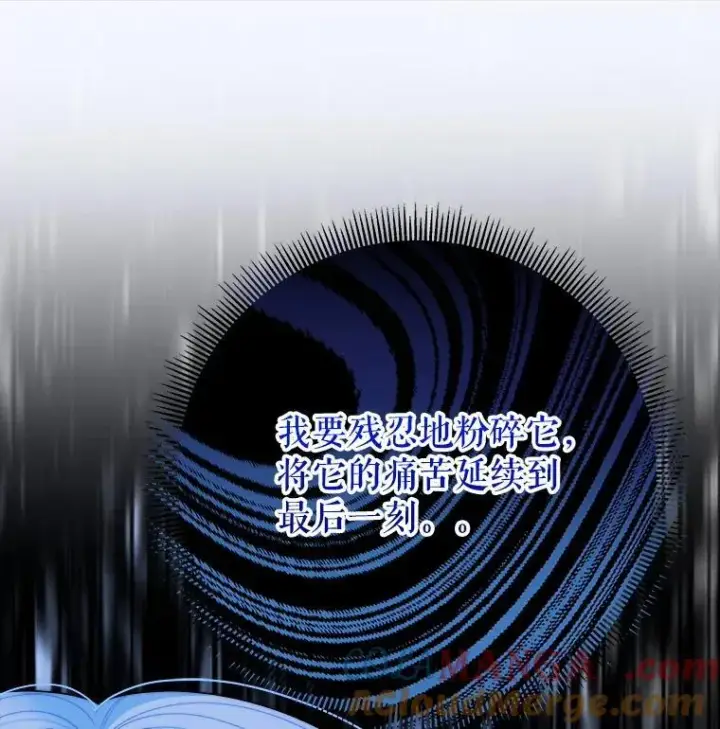 漫画《未来每步都是花路》100.重返博勒特第13张图