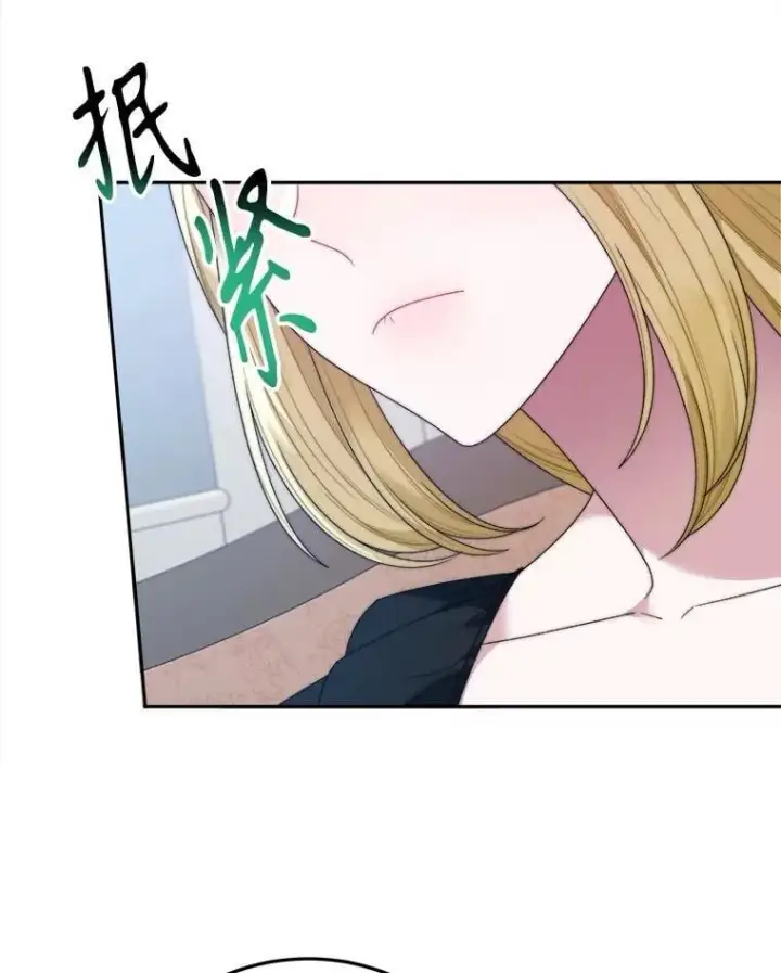 漫画《未来每步都是花路》100.重返博勒特第31张图
